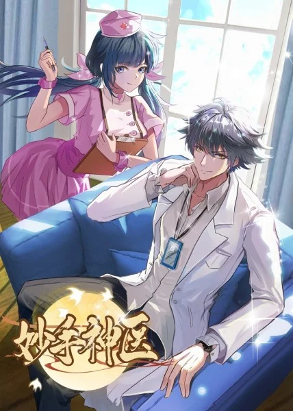 包头seo网络营销优化