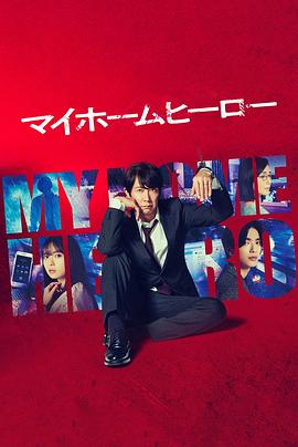 SEO导航怎么减肥